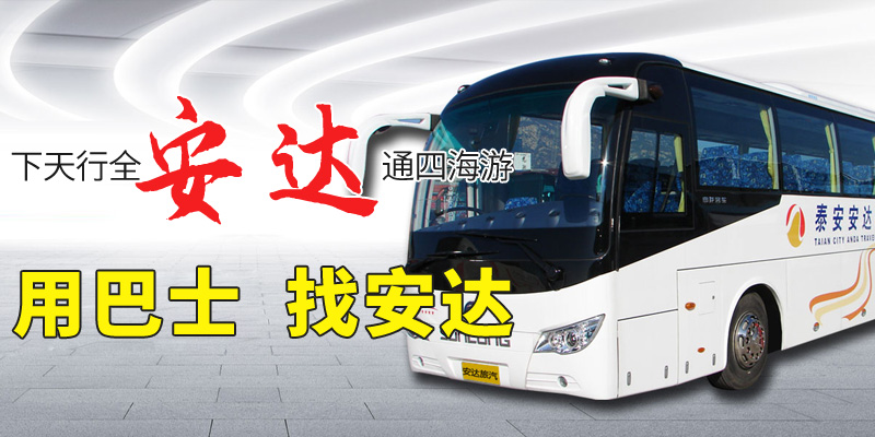 大慶鴻源運(yùn)輸有限公司|大慶危險(xiǎn)品運(yùn)輸|大慶汽車(chē)租賃|大慶設(shè)備租賃|大慶道路危險(xiǎn)貨物運(yùn)輸|大慶運(yùn)輸|危險(xiǎn)品運(yùn)輸|危貨運(yùn)輸|大慶危貨運(yùn)輸|危險(xiǎn)品運(yùn)輸公司|道路危險(xiǎn)品運(yùn)輸
