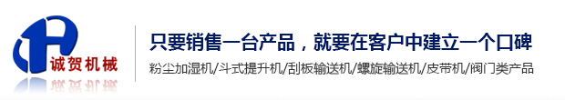 大慶鴻源運(yùn)輸有限公司|大慶危險(xiǎn)品運(yùn)輸|大慶汽車(chē)租賃|大慶設(shè)備租賃|大慶道路危險(xiǎn)貨物運(yùn)輸|大慶運(yùn)輸|危險(xiǎn)品運(yùn)輸|危貨運(yùn)輸|大慶危貨運(yùn)輸|危險(xiǎn)品運(yùn)輸公司|道路危險(xiǎn)品運(yùn)輸